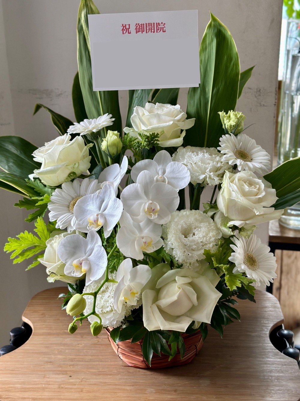新しい門出にふさわしい胡蝶蘭を取り入れたご開院祝い花