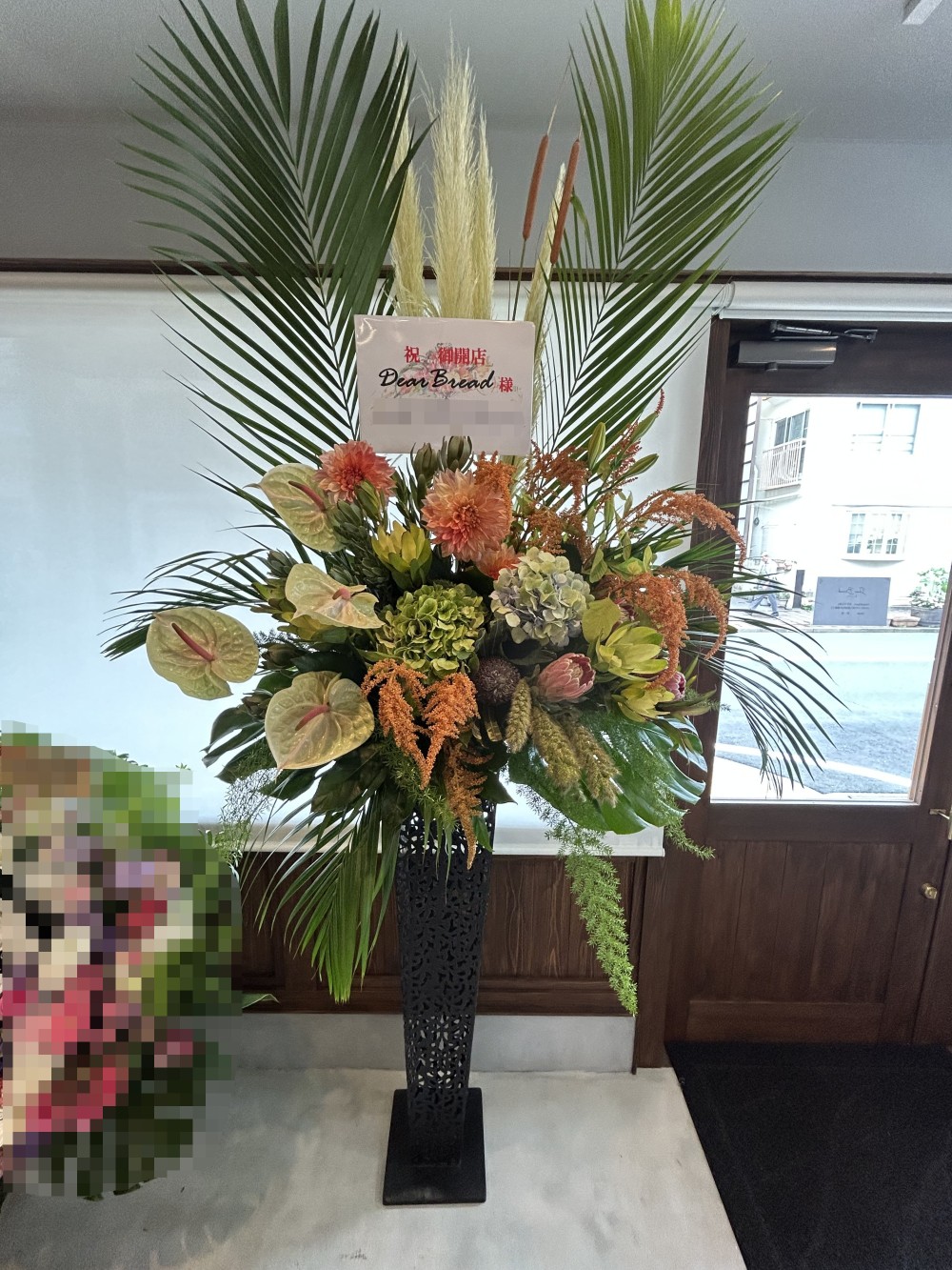夏のイメージで華やかにおまとめした開店祝いのスタンド花