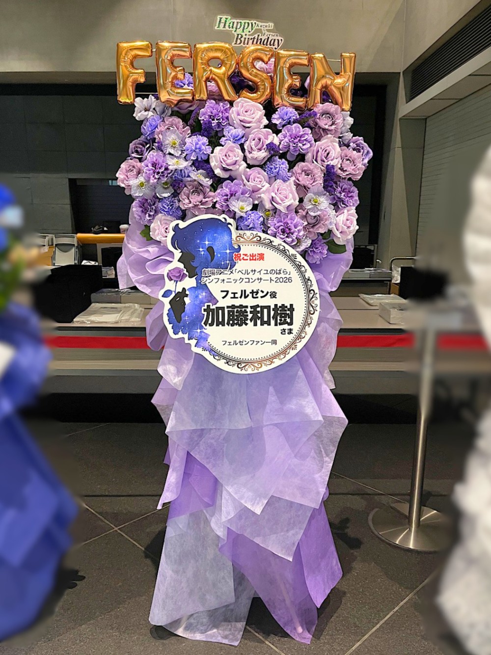 Sakaseru[サカセル]オーダーメイドの花通販はSakaseru | 宮崎恵美子