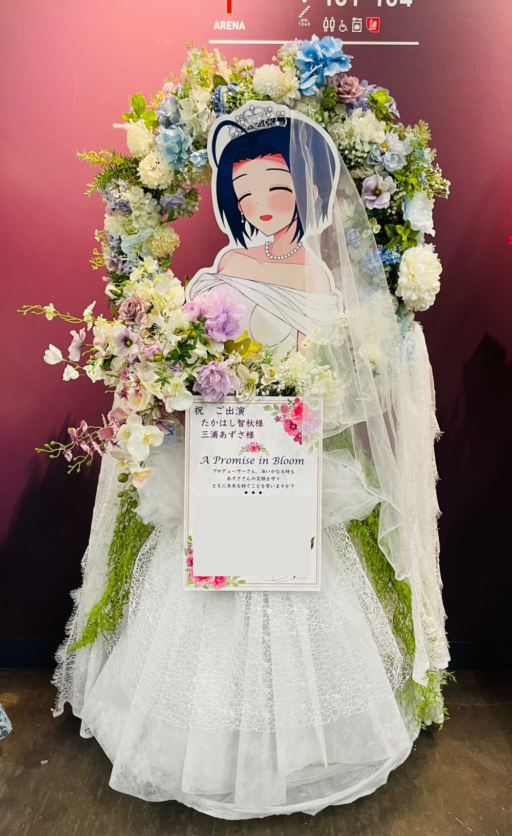 Sakaseru[サカセル]オーダーメイドの花通販はSakaseru | 大川
