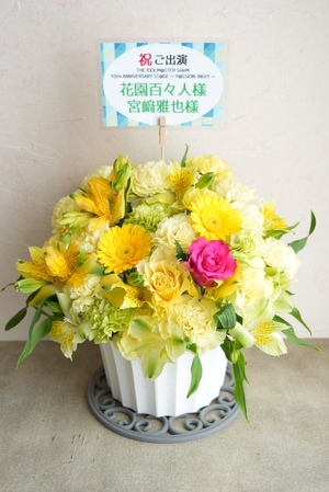 Kアリーナ横浜 公演 [THE IDOLM@STER SideM 10th ANNIVERSARY ST@GE ～P@SSION-ING!!!～] 花園百々人様/宮﨑雅也様 ご出演祝い花・楽屋花