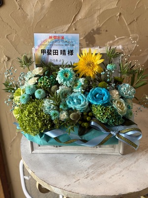 フラワーさん 様 フラスタ アメリカ村BEYOND 公演 [そこに鳴る pre. 藤原美咲 Birthday