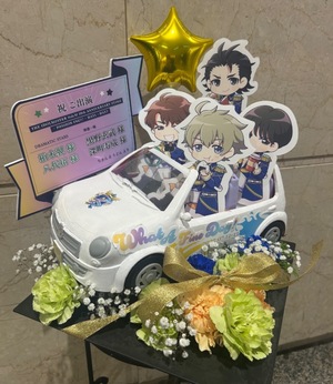 Kアリーナ横浜 公演 [THE IDOLM@STER SideM 10th ANNIVERSARY ST@GE ～P@SSION-ING!!!〜] 柏木翼様、黒野玄武様、八代拓様、深町寿成様 ご出演祝い花・楽屋花