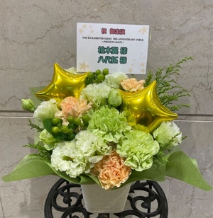 Kアリーナ 公演 [THE IDOLM@STER SideM 10th ANNIVERSARY ST@GE〜P@SSION-ING!!!〜] 柏木翼様/八代拓様 ご出演祝い花・楽屋花