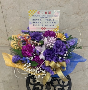 Kアリーナ横浜 公演 [THE IDOLM@STER SideM 10th ANNIVERSARY ST@GE ～P@SSION-ING!!!～] 清澄九郎様、中田祐矢様、華村翔真様、バレッタ裕様、猫柳キリオ様、山下大輝様 ご出演祝い花・楽屋花