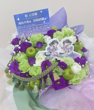 盛運輸アリーナ 公演 [THE IDOLM@STER SHINY COLORS 7th UNITLIVE TOUR 円環 -Halo around- second quadrant] 福丸小糸様・田嶌紗蘭様 ご出演祝い花・楽屋花