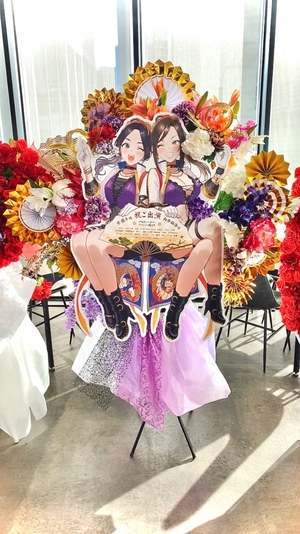 Sakaseru[サカセル]オーダーメイドの花通販はSakaseru | 大川