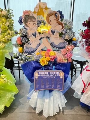 Kアリーナ横浜 公演 [THE IDOLM@STER CINDERELLA GIRLS 10th MEMORIAL LIVE STARLIGHT STAGE] 川島瑞樹様　東山奈央様 ご出演スタンド花