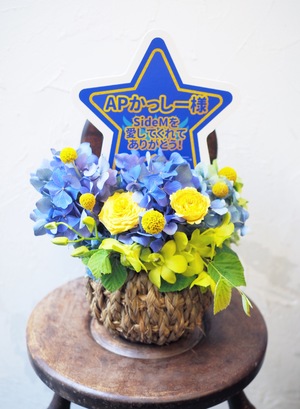 Kアリーナ横浜 公演 [THE IDOLM@STER SideM 10th ANNIVERSARY ST@GE ～P@SSION-ING!!!～] APかっしー様 ご出演祝い花・楽屋花