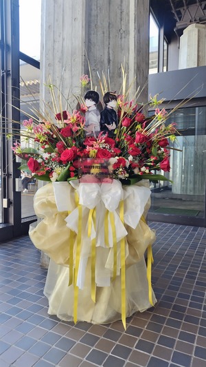 アクリルパネルの祝い花｜フラスタ・楽屋花のSakaseru