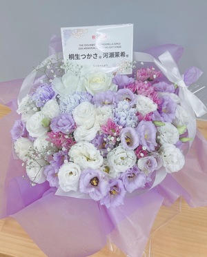 Kアリーナ 公演 [THE IDOLM@STER CINDERELLA GIRLS 10th MEMORIAL LIVE STARLIGHT STAGE] 河瀬茉希様 ご出演祝い花・楽屋花
