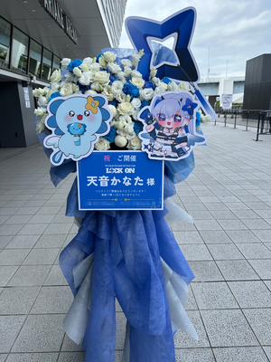 有明アリーナ 公演 [天音かなた1st SoloLive "LOCK ON"] 天音かなた様 ご出演スタンド花