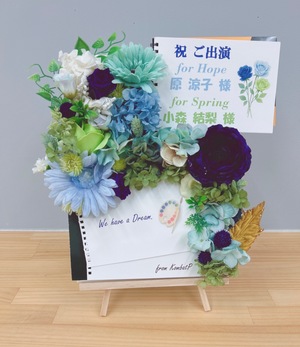 Kアリーナ横浜 公演 [THE IDOLM@STER CINDERELLA GIRLS 10th MEMORIAL LIVE STARLIGHT STAGE] 原涼子 様、小森結梨 様 ご出演祝い花・楽屋花