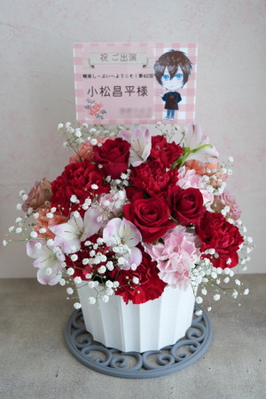 六花さま専用 立奏台 楽屋花 立川ステージガーデン 公演 28thSG アンダーライブ 寺田