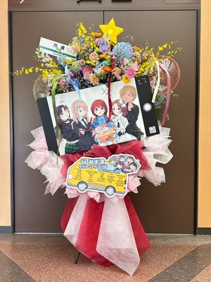 日本武道館公演 [トゲナシトゲアリ LIVE in 日本武道館 “奏檄の叫”]  トゲナシトゲアリ様 ご出演スタンド花