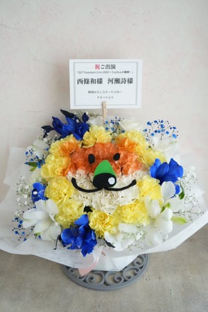 ヒューリックホール東京 公演 [22/7 Summer Live 2025〜Toyboxの秘密〜] 西條和さん 河瀬詩さん ご出演祝い花・楽屋花