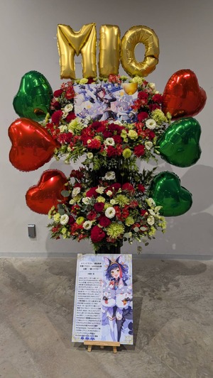 バルーンの祝い花｜フラスタ・楽屋花のSakaseru
