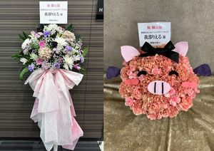 ベルサール秋葉原 公演 [我部りえる1stイベント ラブ♡リエル] 我部りえる様 ご出演スタンド花
