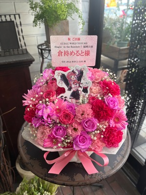 福岡サンパレス ホテル&ホール 公演 [にじさんじ WORLD TOUR 2025 Singin’ in the Rainbow！福岡公演] 倉持めると 様 ご出演祝い花・楽屋花