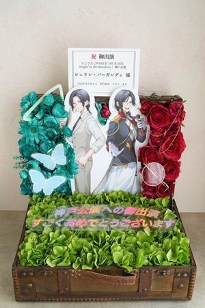 神戸国際会館こくさいホール 公演 [にじさんじ WORLD TOUR 2025 Singin’ in the Rainbow！ 神戸公演] シェリン・バーガンディ様 ご出演祝い花・楽屋花