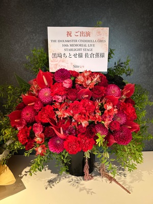 フラスタ 恵比寿ガーデンホール 公演 [HIROKI MIURA My First] 三浦