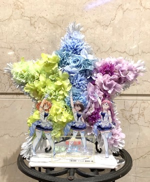 Kアリーナ横浜 公演 [THE IDOLM@STER CINDERELLA GIRLS 10th MEMORIAL LIVE STARLIGHT STAGE] 荒木比奈(田辺留依)様・上条春菜(長島光那)様・八神マキノ(二ノ宮ゆい)様 ご出演祝い花・楽屋花