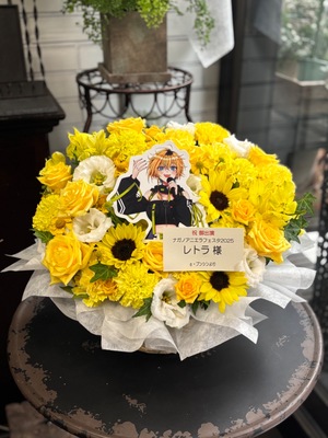 長野県佐久市・駒場公園 公演 [NAGANO ANIERA FESTA 2025] サラ・レトラ・オリヴェイラ・ウタガワ様 ご出演祝い花・楽屋花