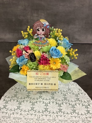 フラスタ 大阪城ホール 公演 [THE IDOLM@STER CINDERELLA GIRLS