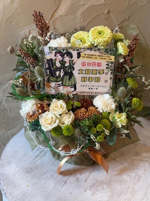 Kアリーナ 公演 [THE IDOLM@STER CINDERELLA GIRLS STARLIGHT STAGE 10th ANNIVERSARY TOUR Let’s AMUSEMENT!!!　神奈川公演] 大和亜季役　村中知様 ご出演祝い花・楽屋花