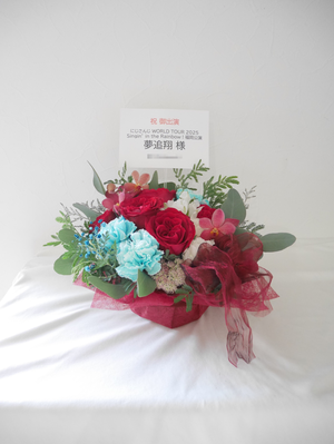 福岡サンパレス ホテル&ホール 公演 [にじさんじ WORLD TOUR 2025 Singin’ in the Rainbow！ 福岡公演] 夢追翔 様 ご出演祝い花・楽屋花