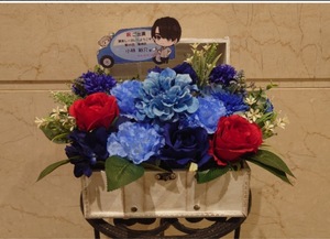ライクスホール 公演 [【阪神店】喫茶しーぷいへようこそ！豊永利行さん　小林裕介さん] 小林裕介様 ご出演祝い花・楽屋花