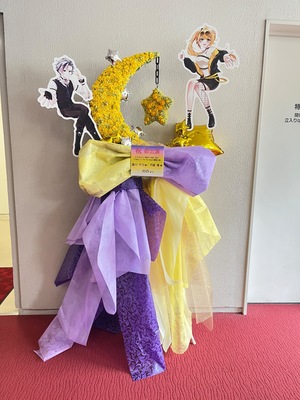 福岡サンパレスホテル＆ホール 公演 [にじさんじ WORLD TOUR 2025 Singin' in the Rainbow！福岡公演] 星川サラ/不破湊　様 ご出演スタンド花