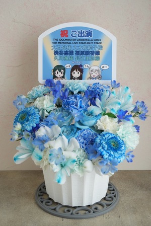 楽屋花 Kanadevia Hall 公演 [フレイム・メドゥーサ] ファントム