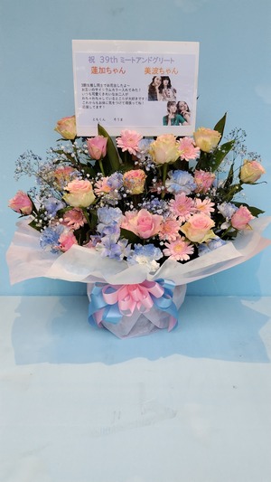 楽屋花 幕張メッセ 公演 [39thシングル リアルミーグリ] 岩本蓮