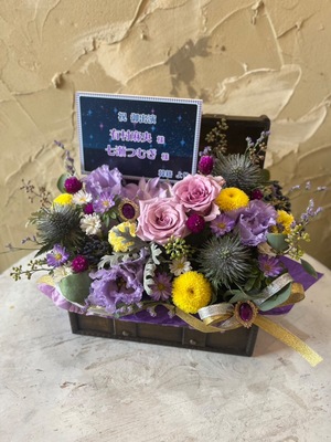 国立代々木競技場 第一体育館 公演 [学園アイドルマスター クラス対抗初星大運動会] 七瀬つむぎ 様 ご出演祝い花・楽屋花