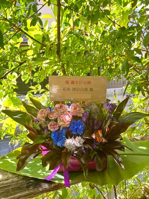 ☆浅葱色☆ミ様専用 アレンジ 生誕祭 推し 誕生日 フラスタ 卓フラ