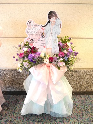 パシフィコ横浜国立大ホール 公演 [小倉唯 LIVE TOUR 2025「Love♡Ratory」神奈川公演] 小倉唯さん ご出演スタンド花