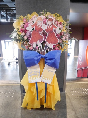 Kアリーナ横浜 公演 [ラブライブ！蓮ノ空女学院スクールアイドルクラブ 5th Live Tour ～4Pair Power Spread!!!!～＜スリーズブーケ presents Clover Stage＞] 日野下花帆様　楡井希実様 ご出演スタンド花