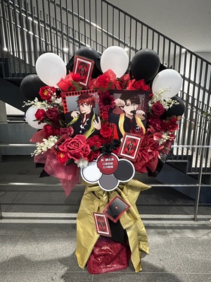 京王アリーナ 公演 [DIG-ROCK 2nd LIVE -IGNITE-] 日暮茜様　古川慎様 ご出演祝い花・楽屋花