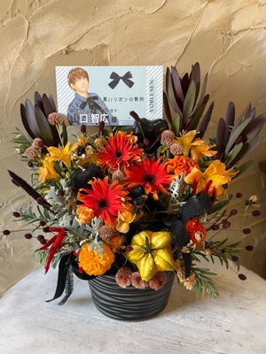佐賀市民会館 公演 [Vorlesen] 山口智広さま ご出演祝い花・楽屋花