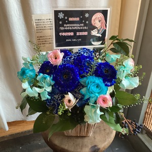 京王アリーナTOKYO 公演 [MyGO!!!!! 8th LIVE「想いのかたちが積もるとき」] 千早愛音様、立石凛様 ご出演祝い花・楽屋花