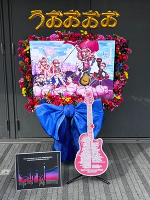 Zepp Haneda(TOKYO) 公演 [名取さな 2nd Live「独ゼン者」] 名取さな様 ご出演スタンド花