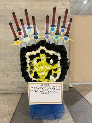 幕張メッセ国際展示場ホール9-11 公演 [CINDERELLA GIRLS fes. Once Upon a St@rs] Project Kroneの皆様 ご出演スタンド花