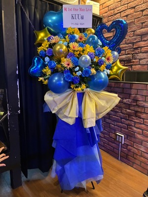 渋谷 CLUB ROSSO 公演 [Connected with you ~ KUU 1st One Man Live ~] KUUさん ご出演スタンド花