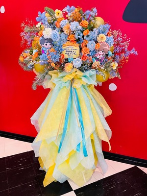 Kanadevia Hall 公演 [UMake LIVE TOUR 最強★無敵★2025★FINAL -Tokyo-] UMake　（伊東健人様　中島ヨシキ様） ご出演スタンド花