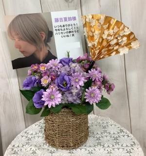 パルスプラザ京都 公演 [櫻坂46 13枚目リアルミーグリ] 藤吉夏鈴　様 ご出演祝い花・楽屋花