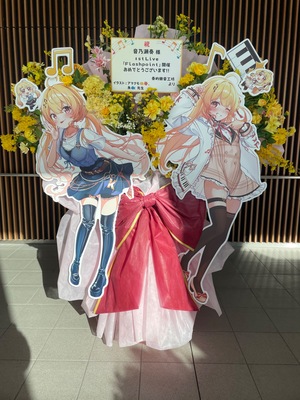 有明アリーナ 公演 [ReGLOSS 1st Live 