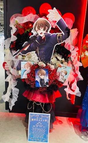 TOYOTA ARENA TOKYO 公演 [加賀美ハヤト 1st One Man Live “ALPHA ONE