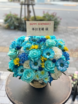 峯田茉優様にお誕生日祝い花としてお作りしたバースデーフラワー