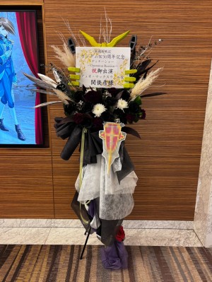 キャラクターカラーをメインにシックにおまとめした ご出演スタンド花